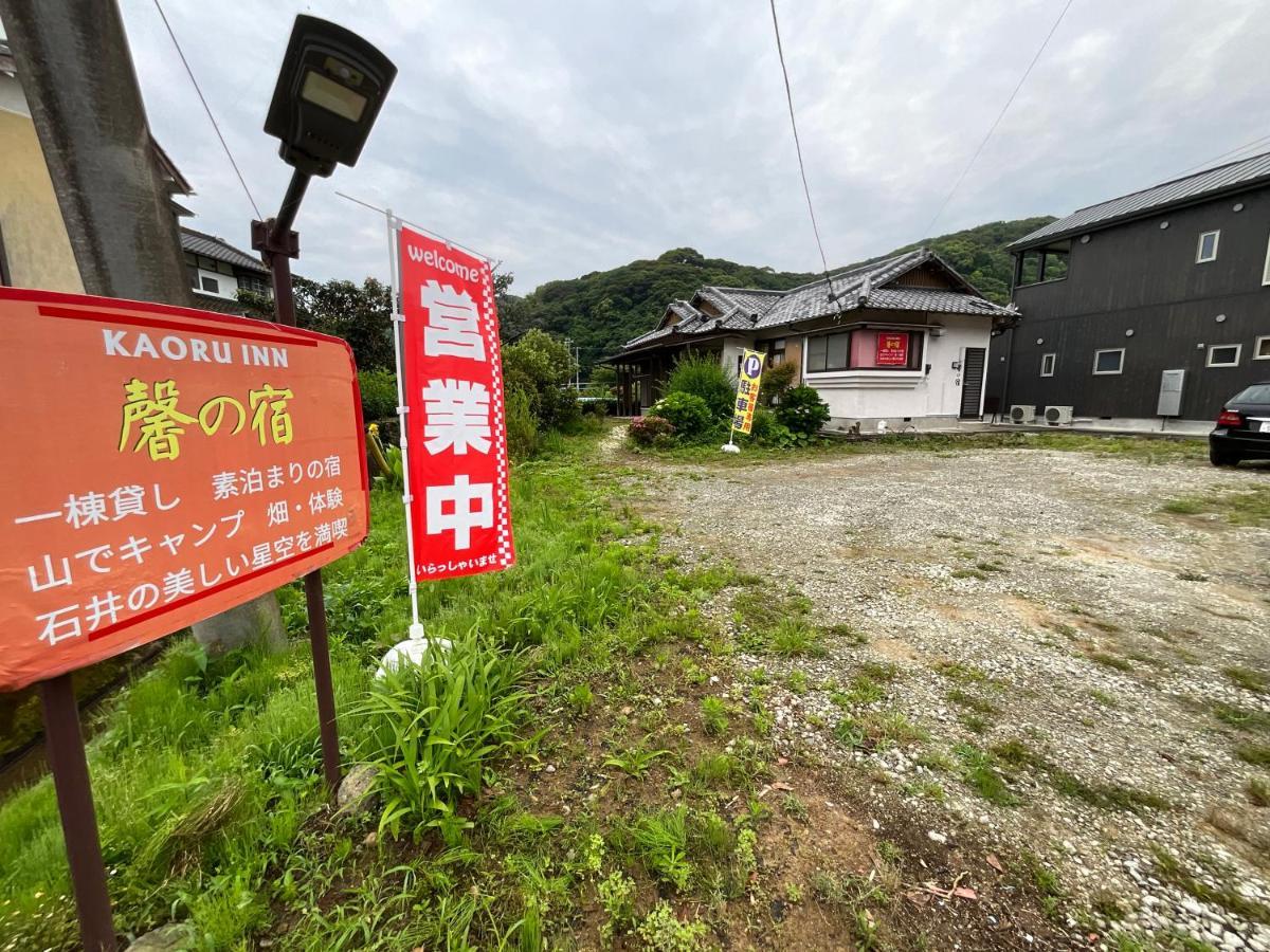 Ｋａｏｒｕ　Ｉｎｎ Villa Minamiizu Bagian luar foto