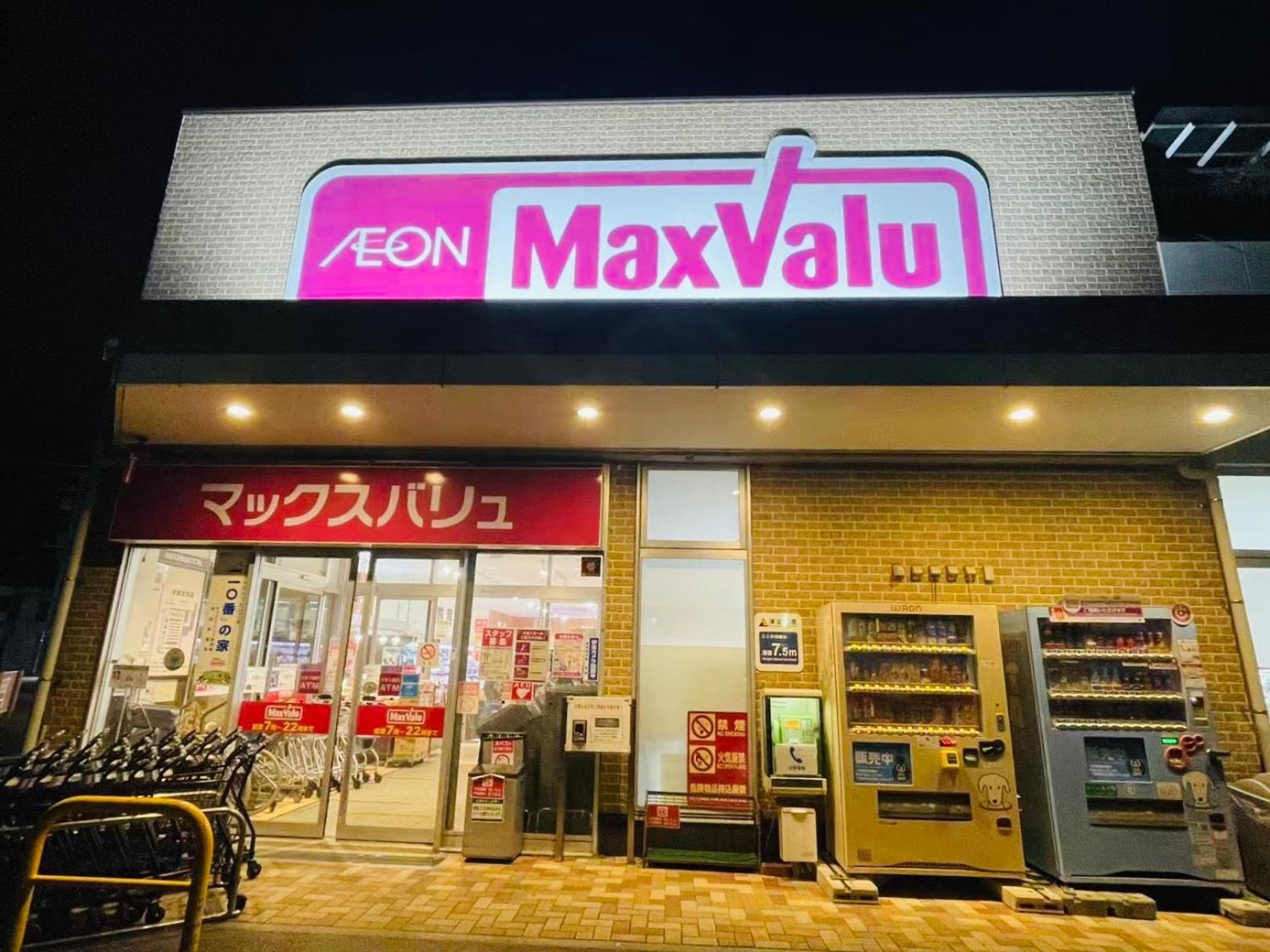 Ｋａｏｒｕ　Ｉｎｎ Villa Minamiizu Bagian luar foto